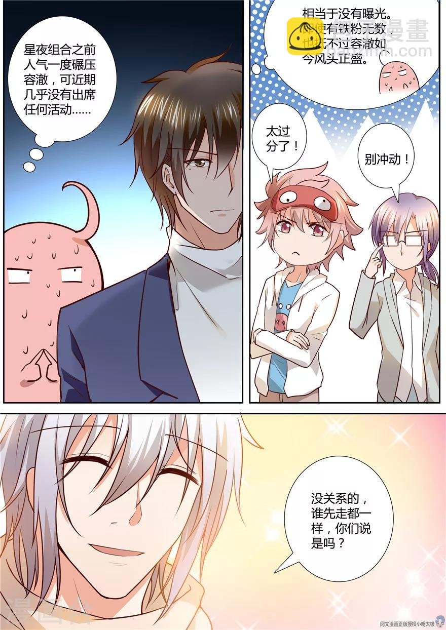 第90话
