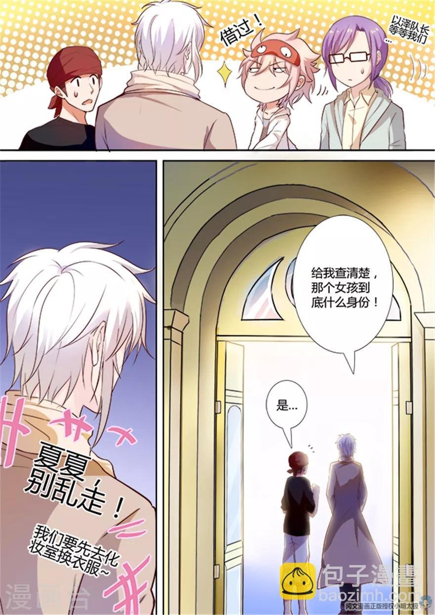 第91话
