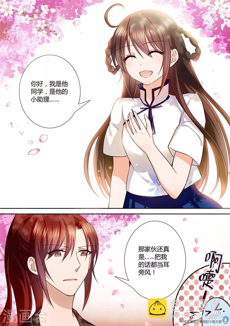 第91话