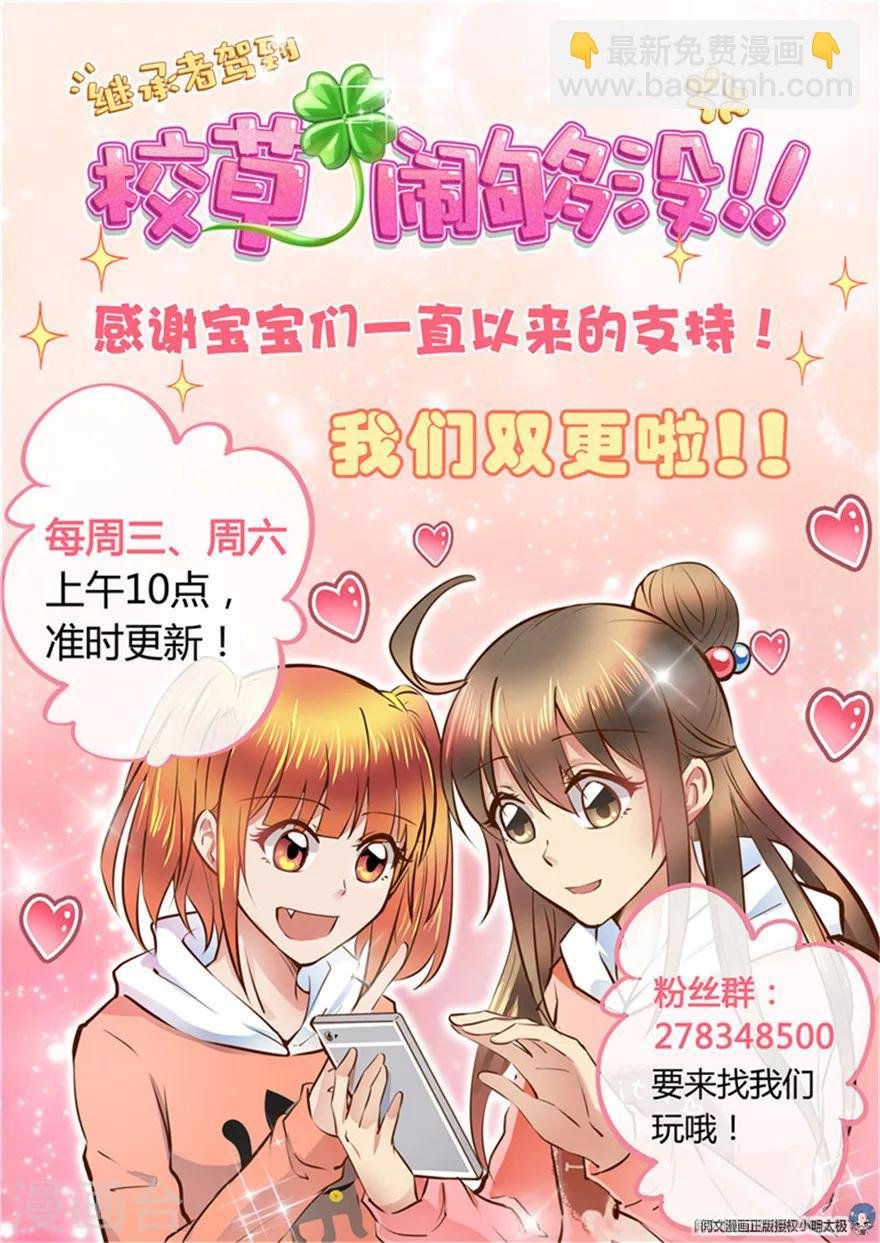 第91话