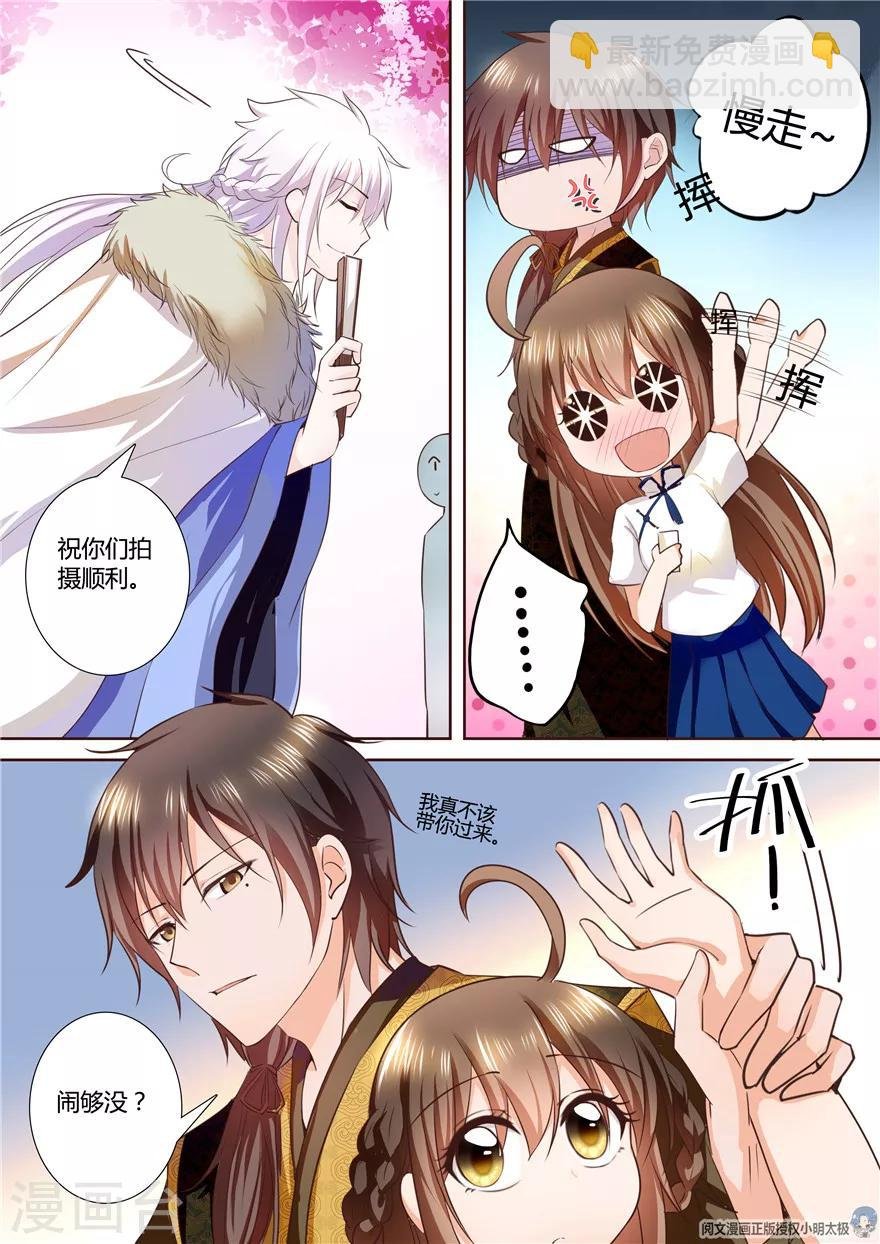第93话