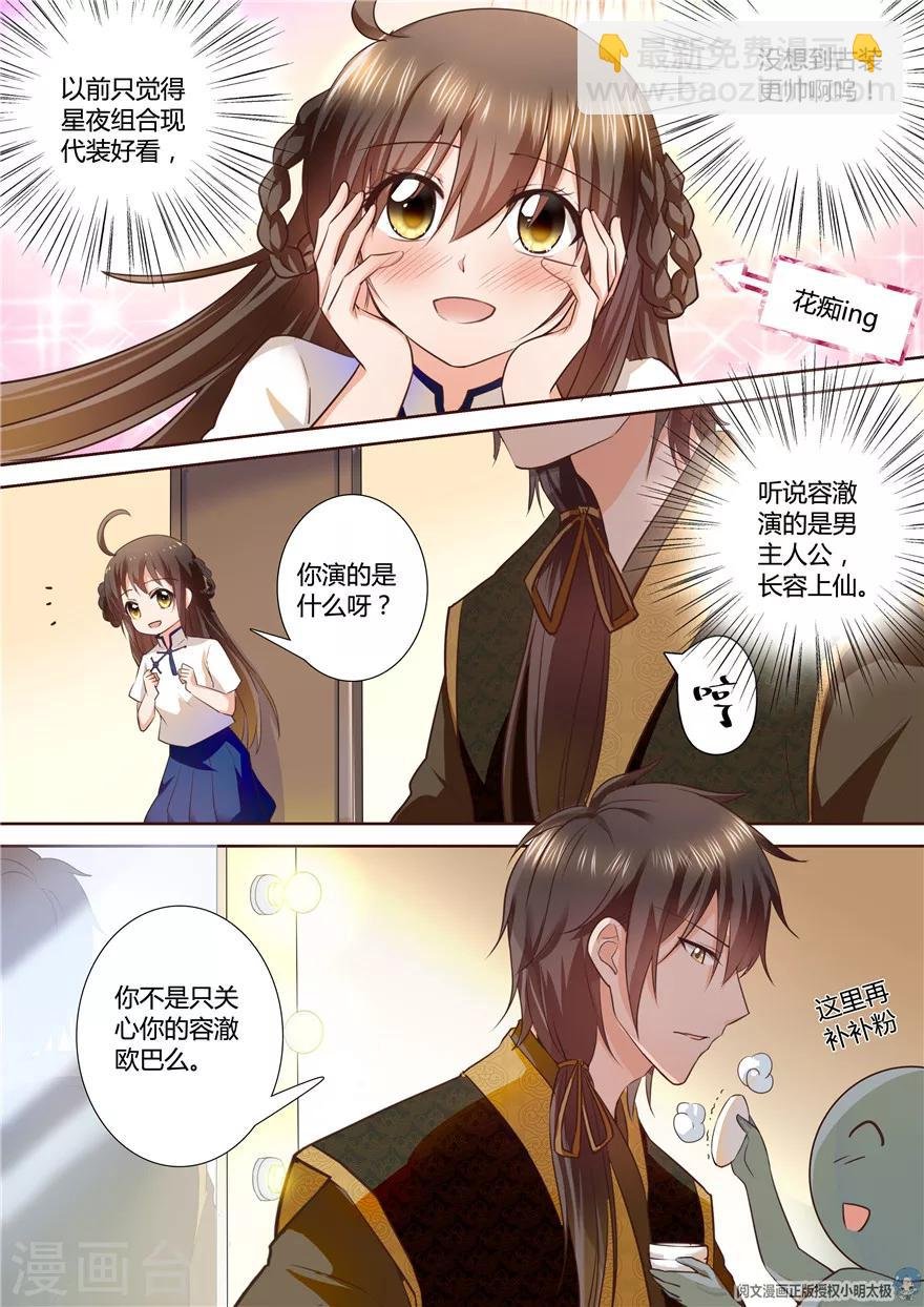 第93话