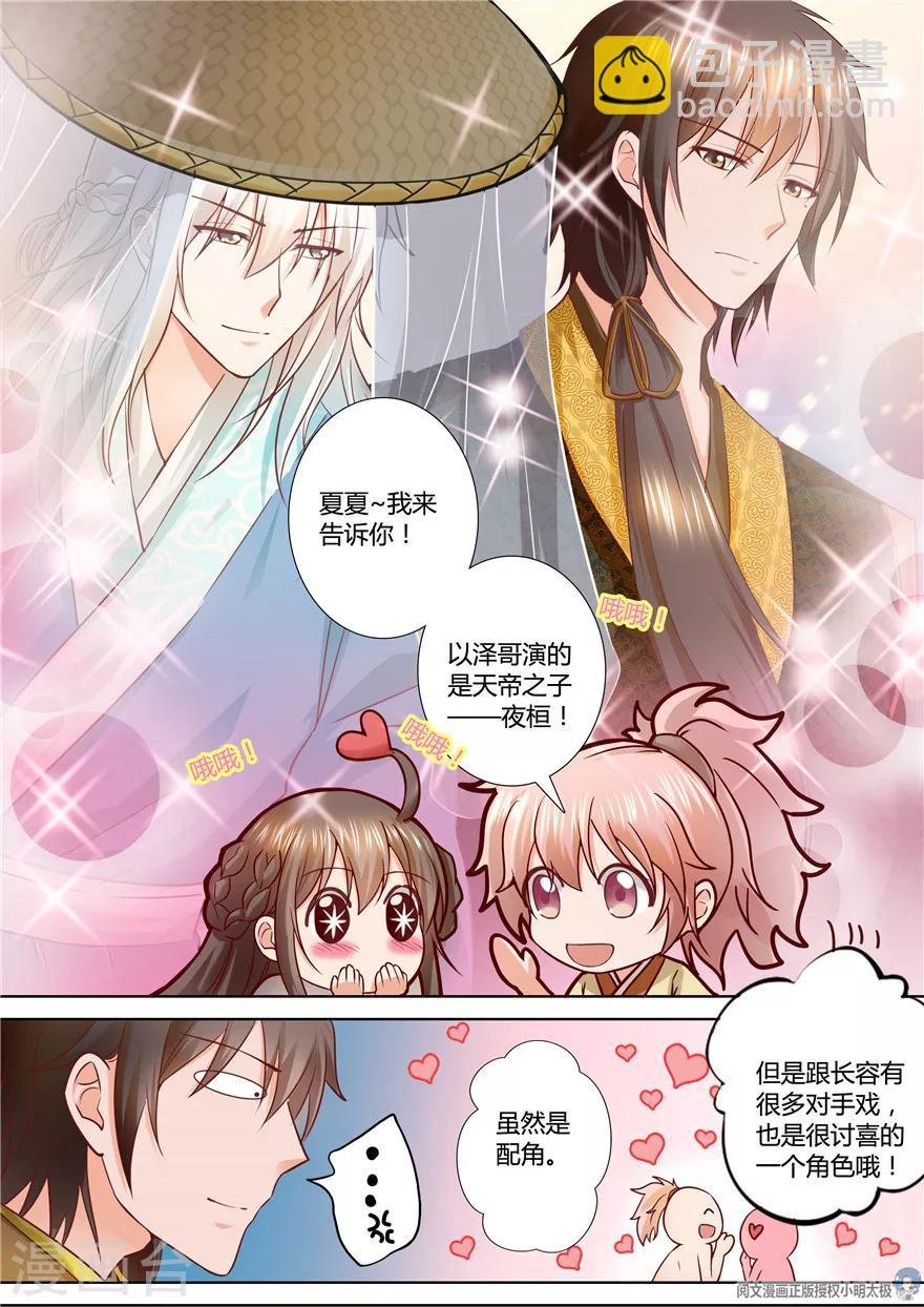 第93话
