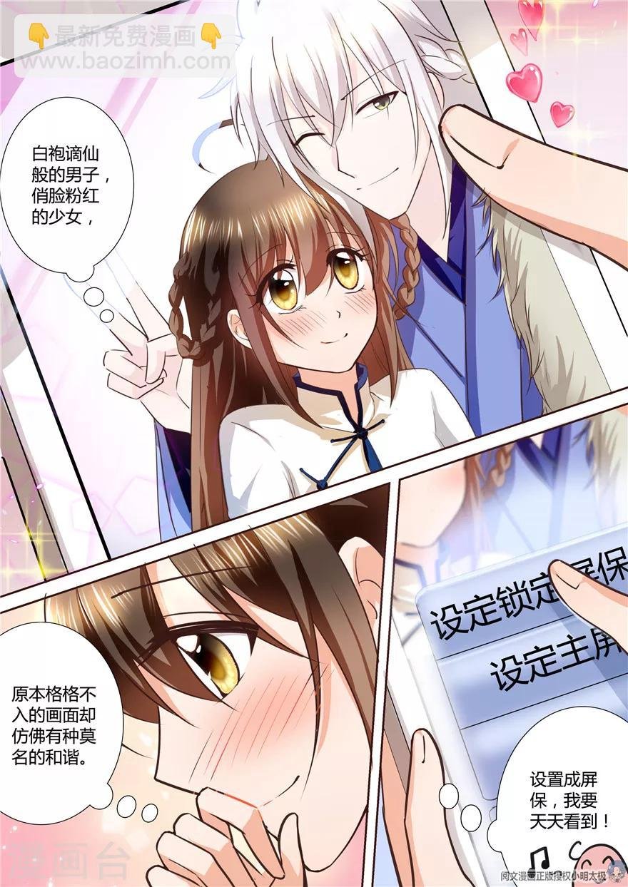 第93话