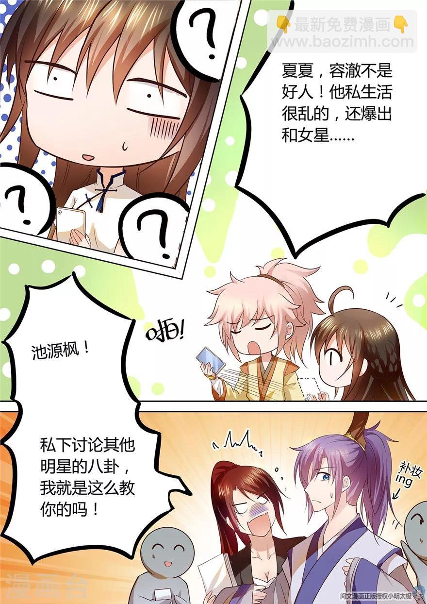 第94话
