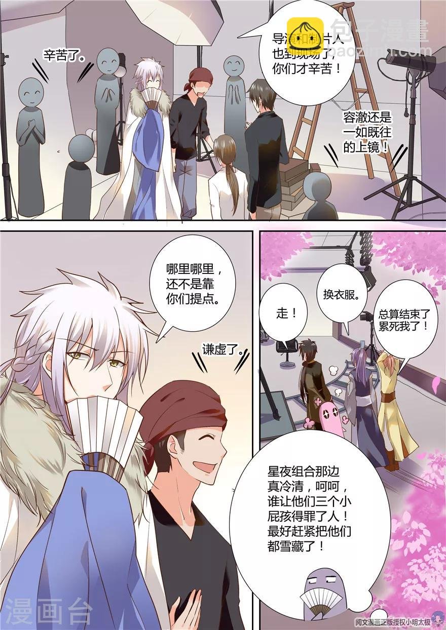 第94话
