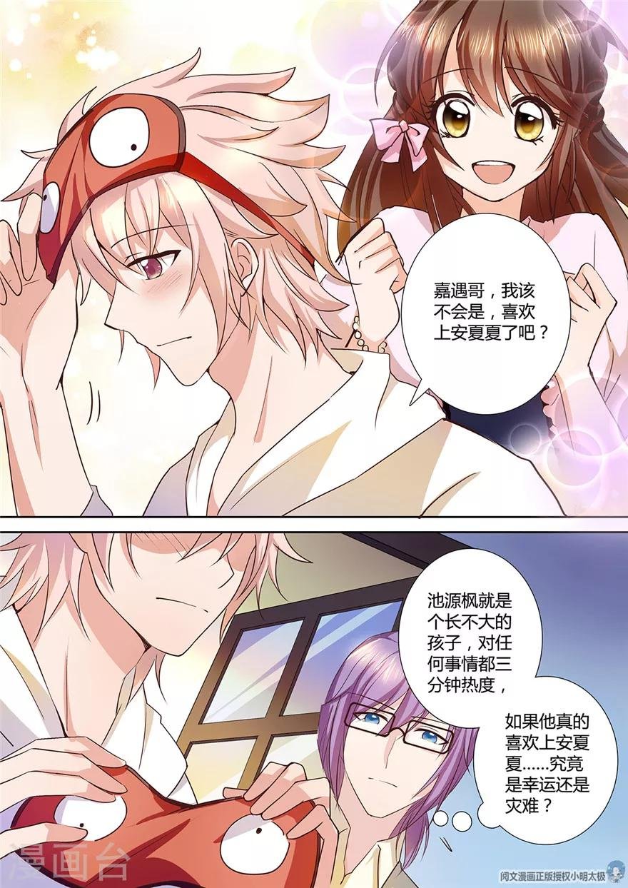第95话