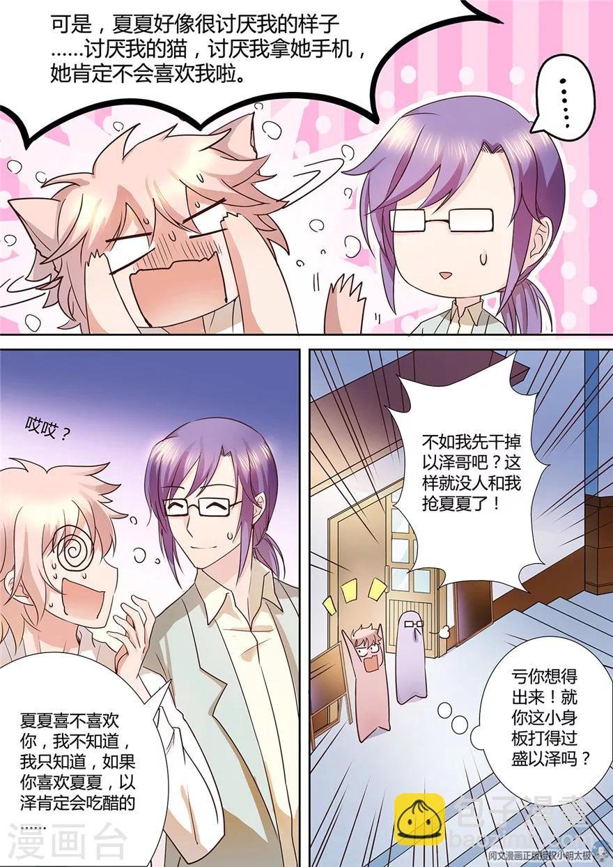 第95话