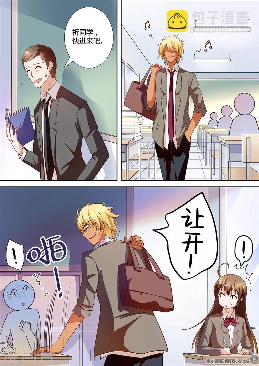 第95话
