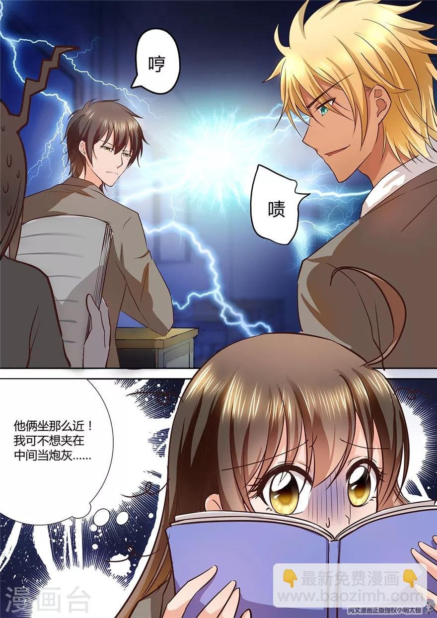 第95话