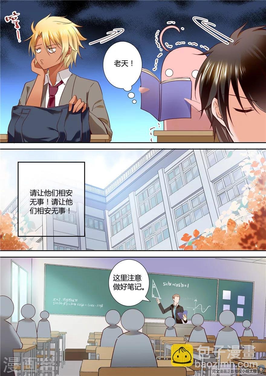 第96话