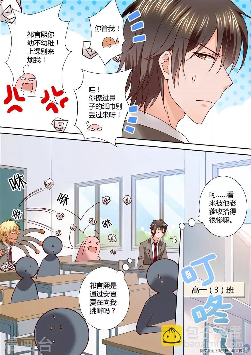 第96话