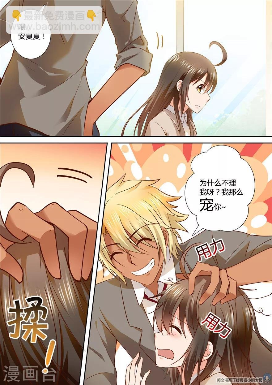 第96话