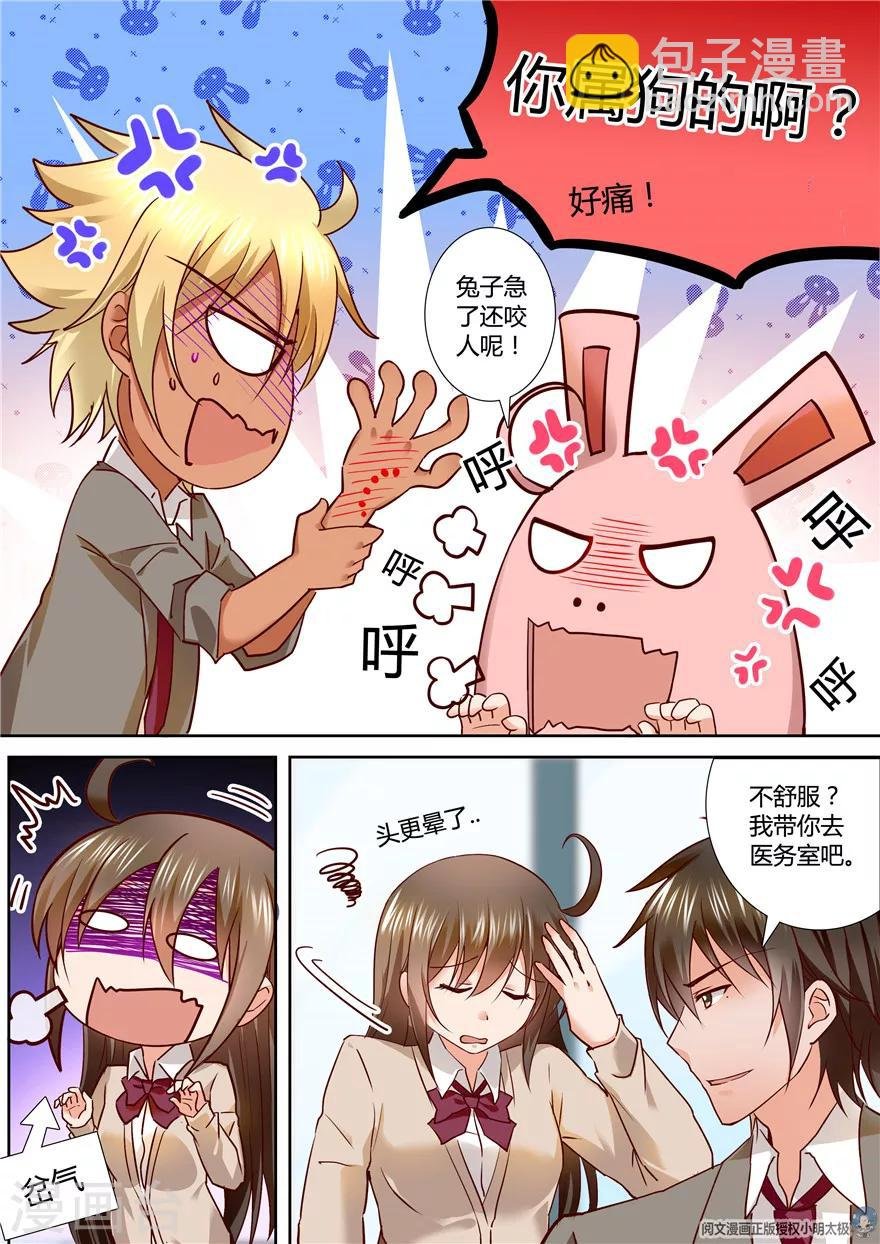 第96话