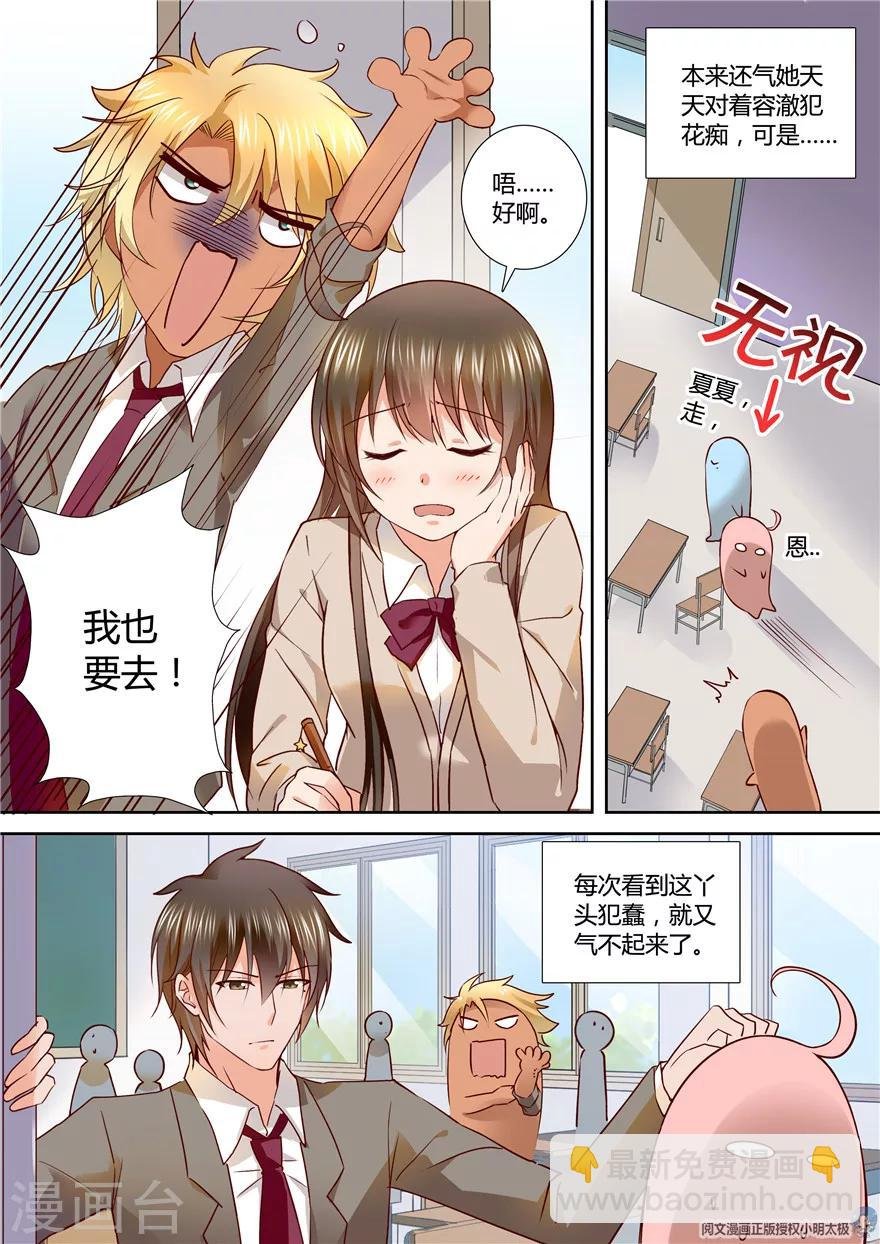第96话