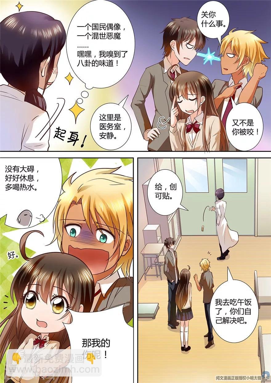 第97话