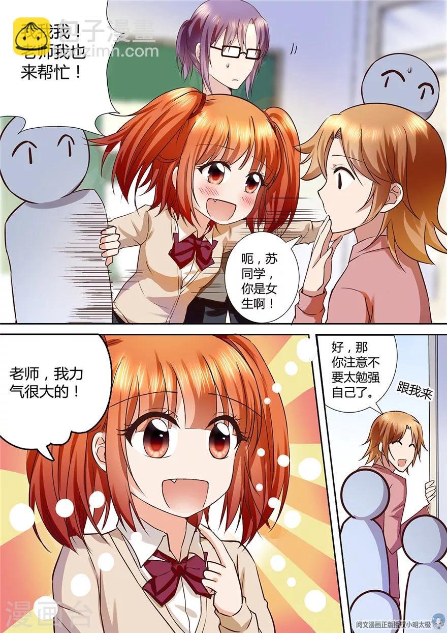 第98话