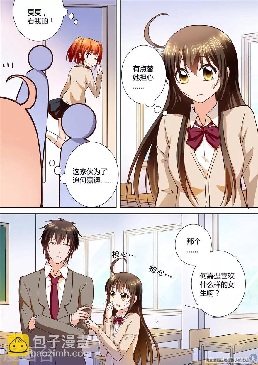 第98话