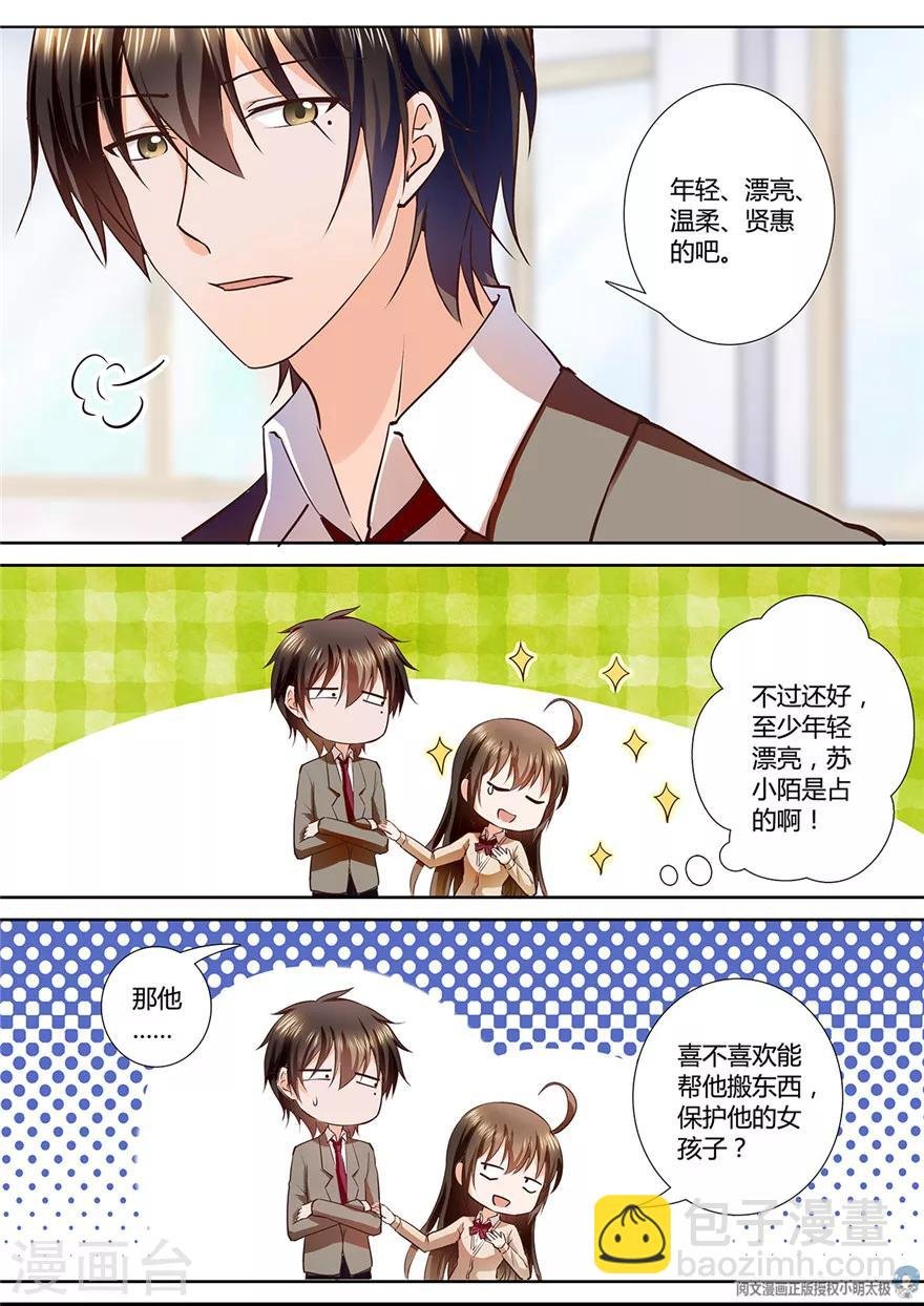 第98话