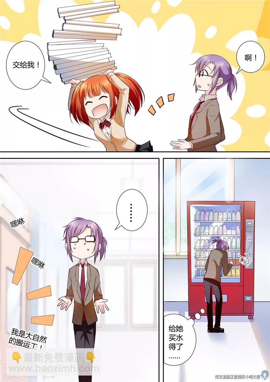 第98话