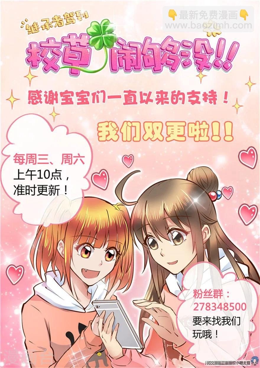 第98话