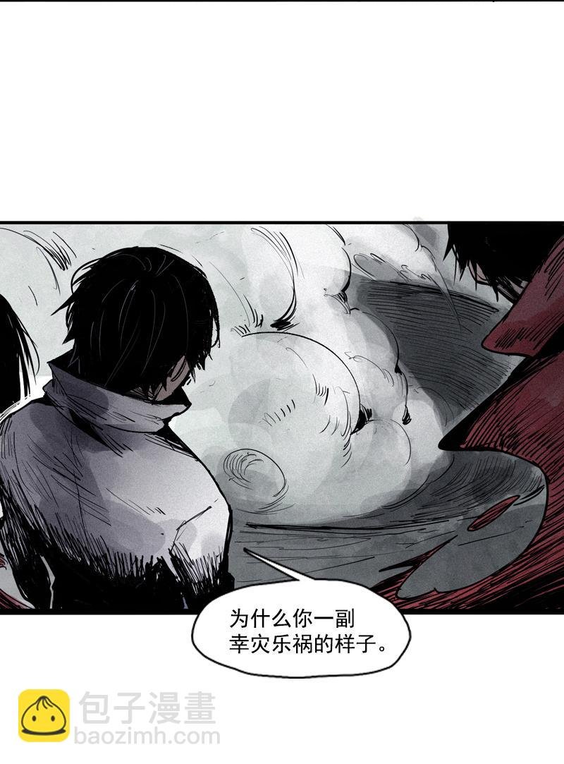 第42话 黑白（2）
