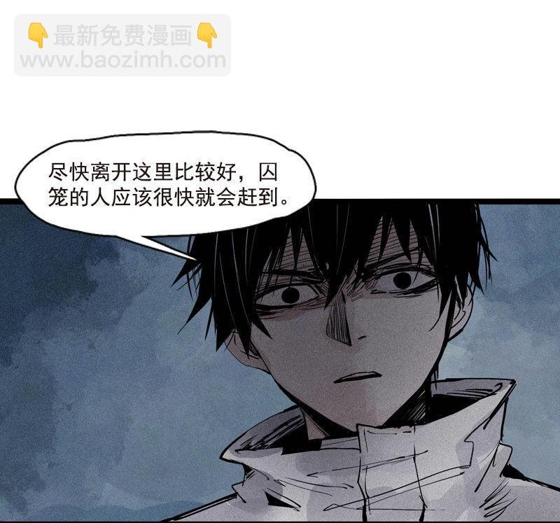 第42话 黑白（2）