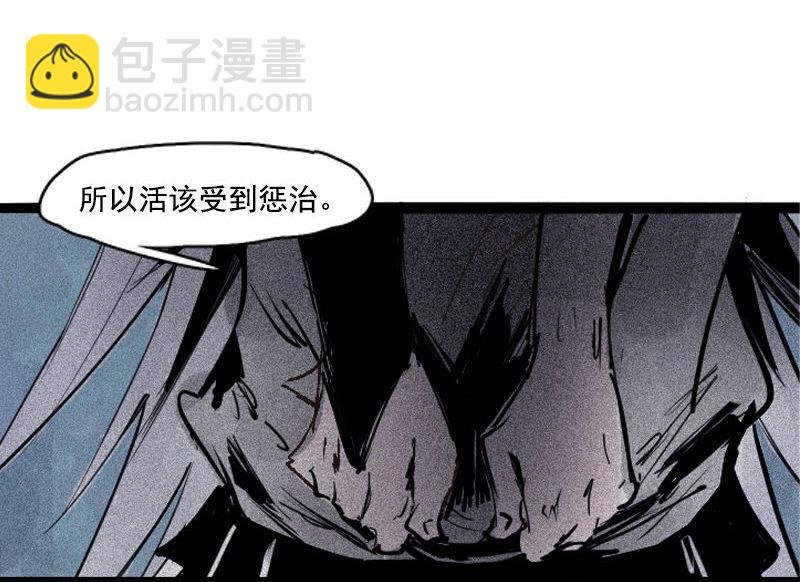 第42话 黑白（2）