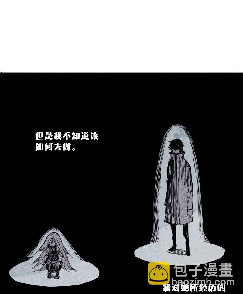 第42话 黑白（2）