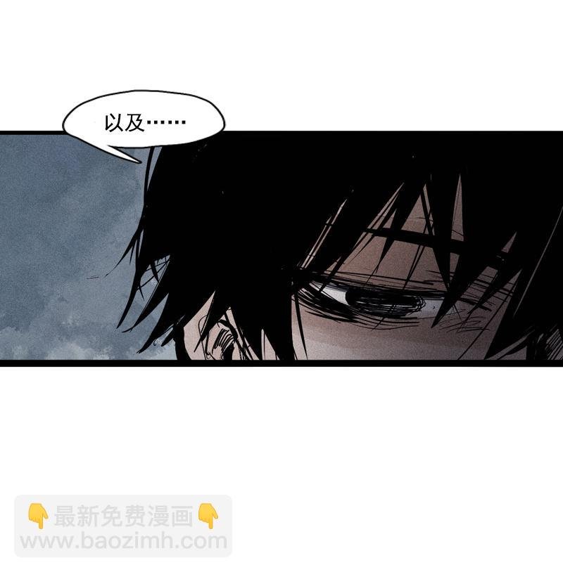 第42话 黑白（2）