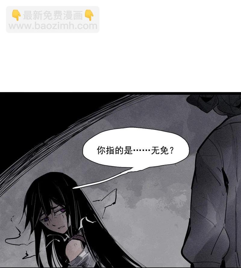 第43话 困兽之斗（2）