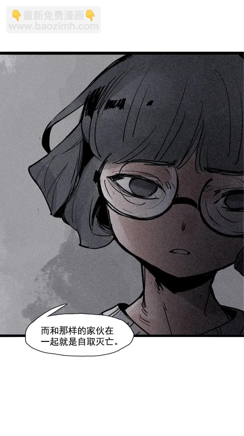 第43话 困兽之斗（2）