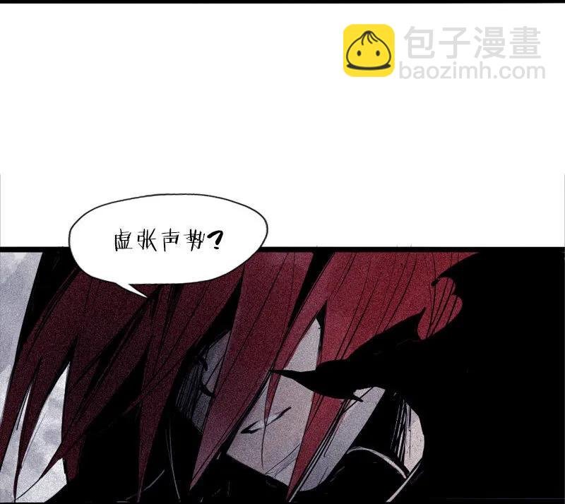第44话 神？（2）