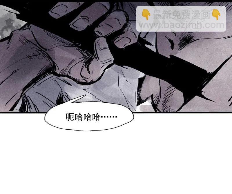 第44话 神？（2）