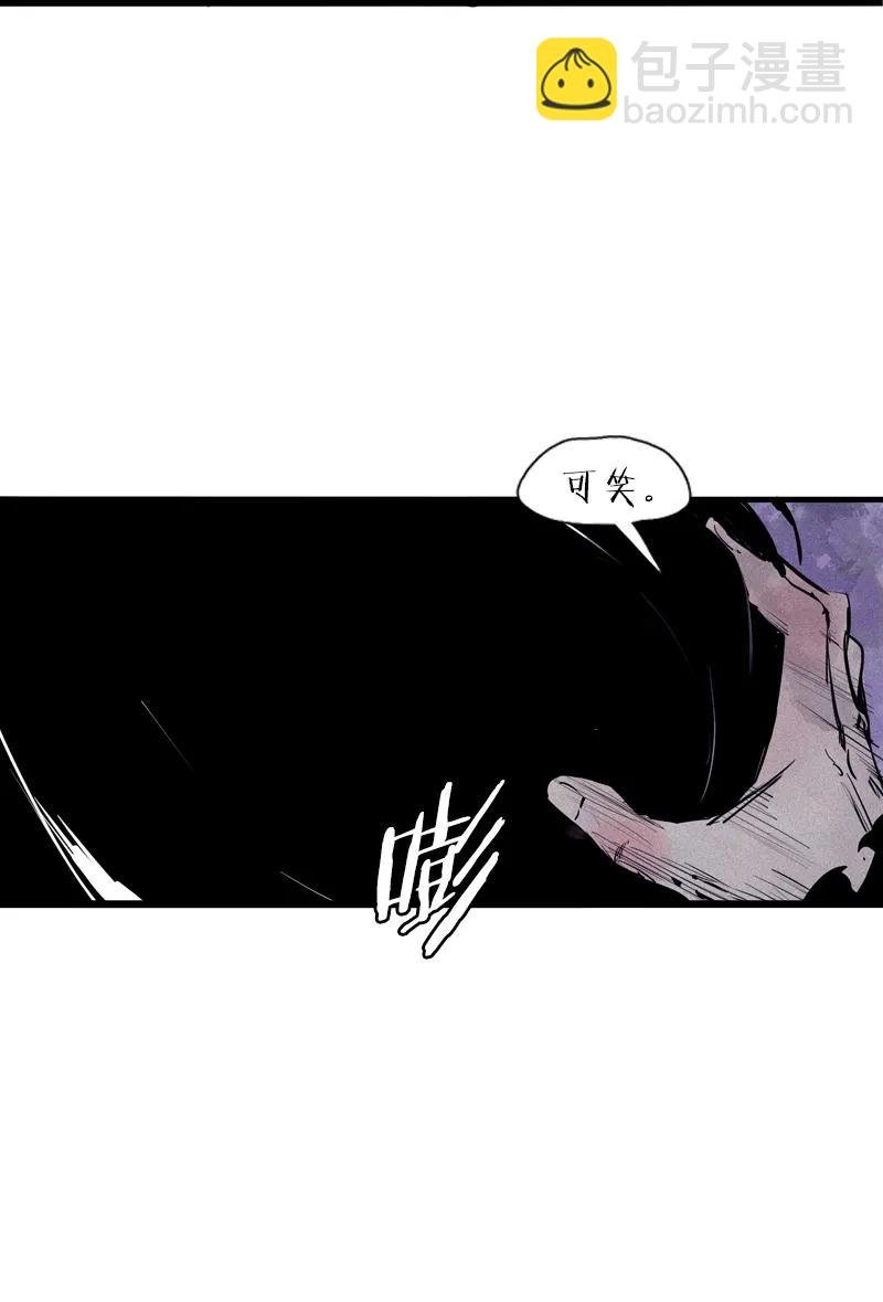 第44话 神？（2）