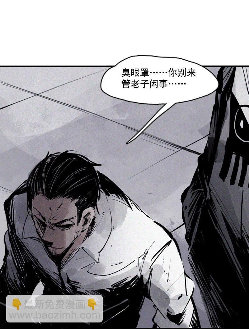 第45话 积雨云（1)