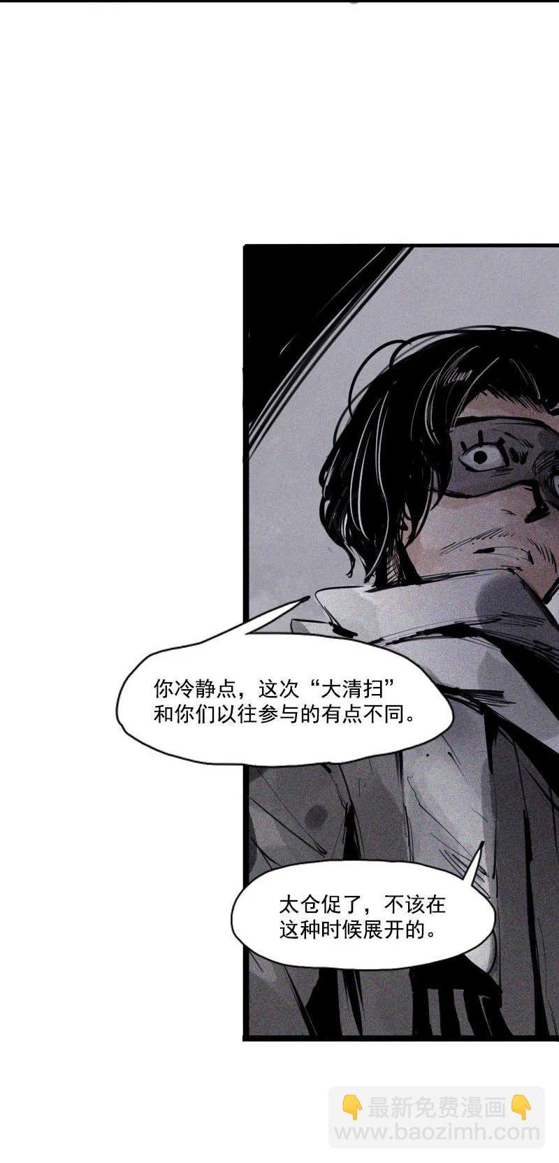 第45话 积雨云（1)