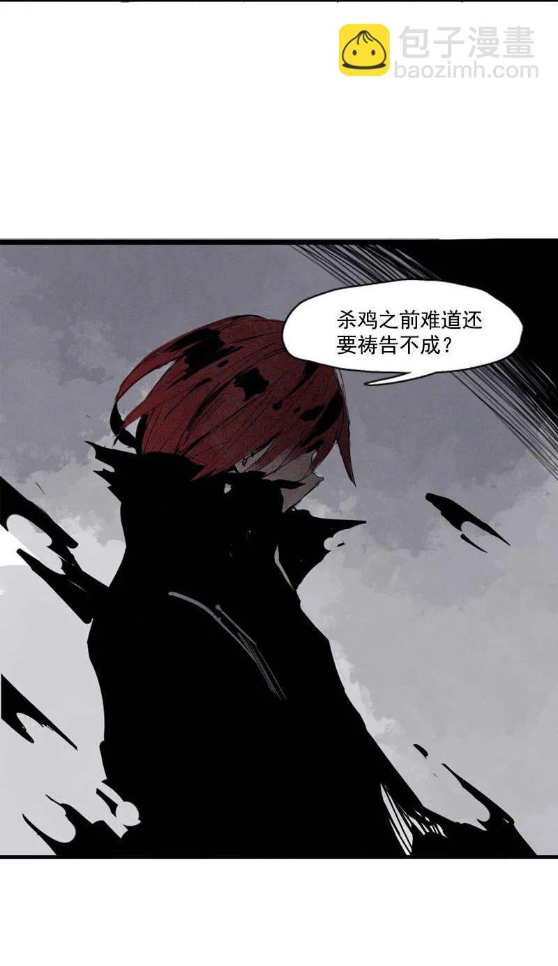 第45话 积雨云（1)