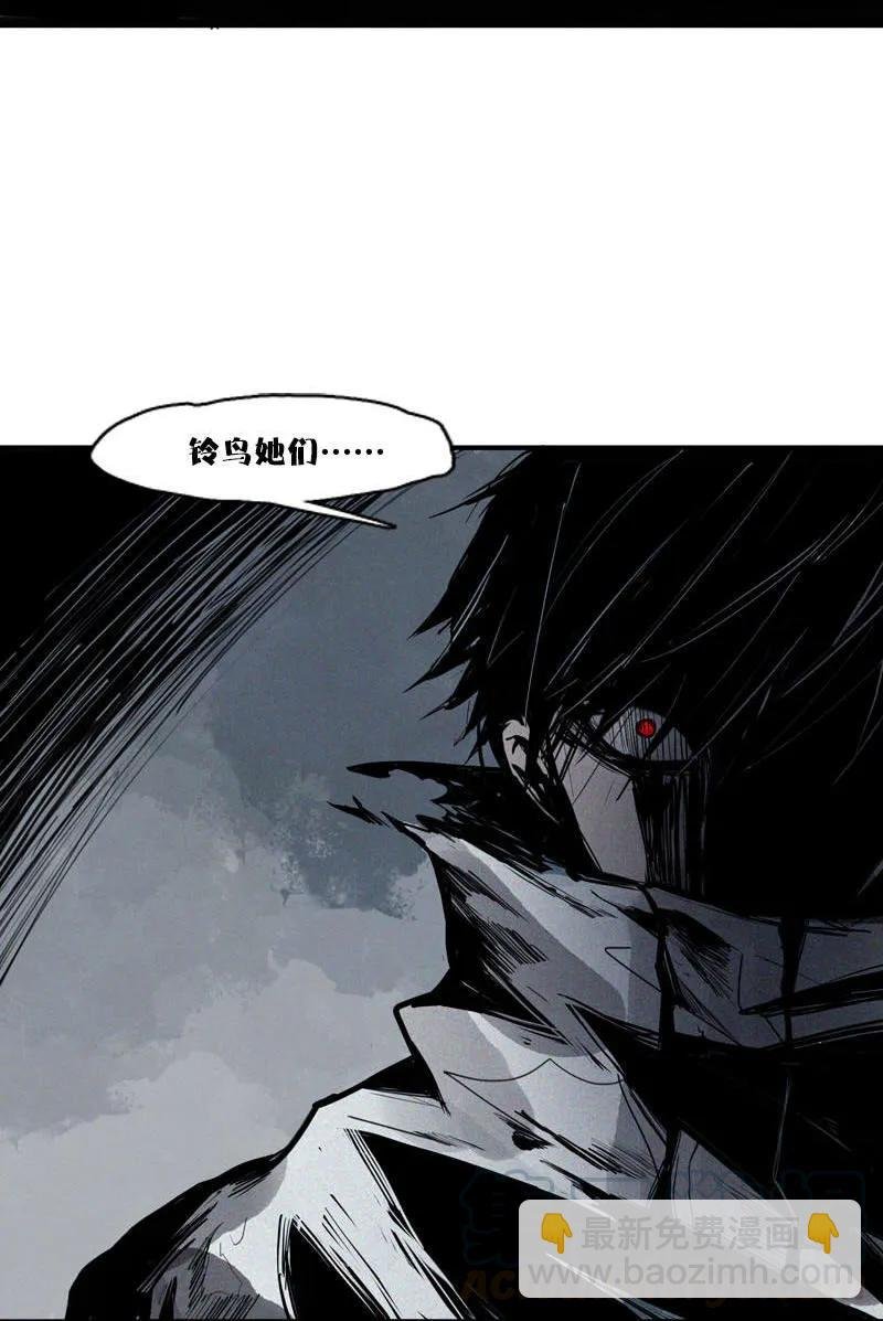 第45话 积雨云（1)