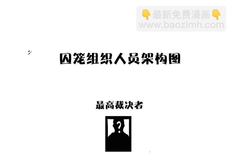 第45话 积雨云（1)