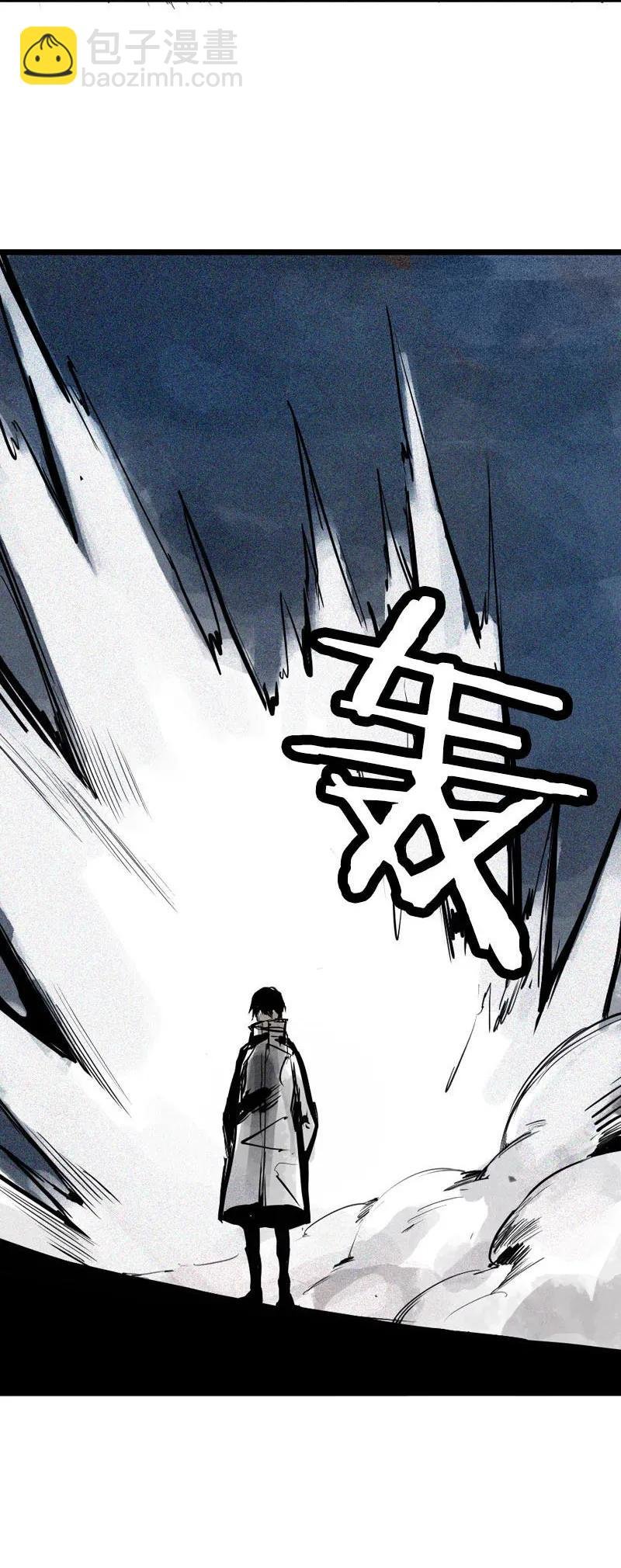 第45话 积雨云（2）