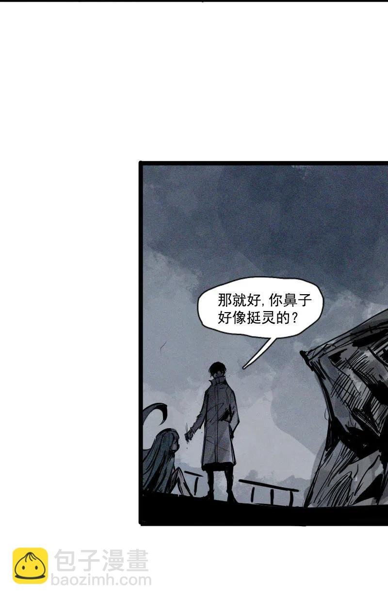 第45话 积雨云（2）