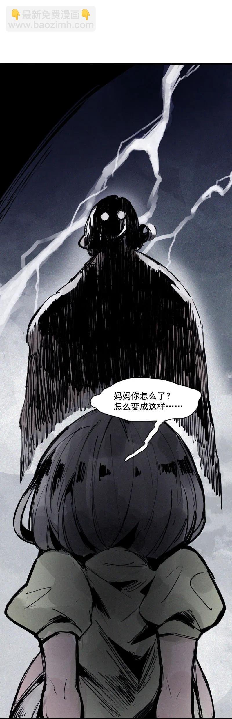 第45话 积雨云（2）