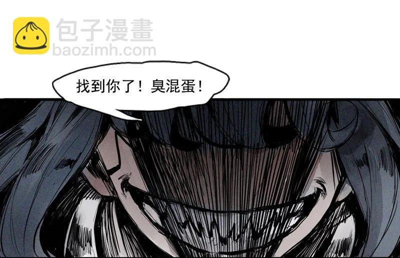 第45话 积雨云（2）