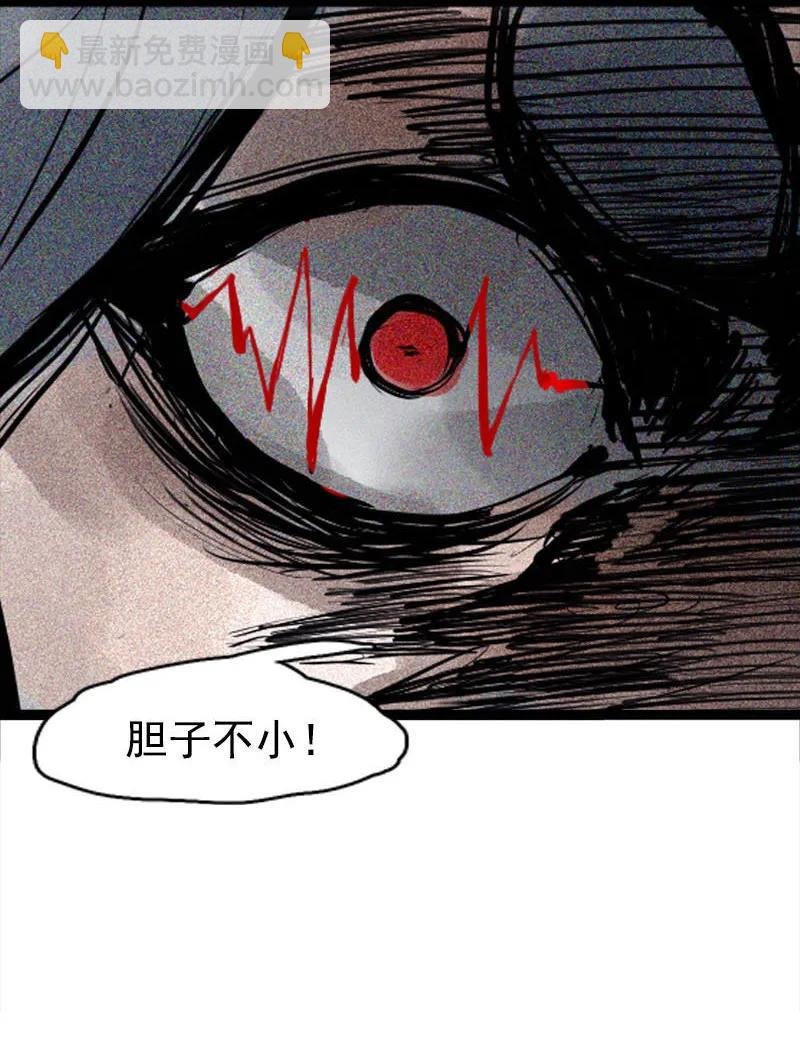 第45话 积雨云（2）