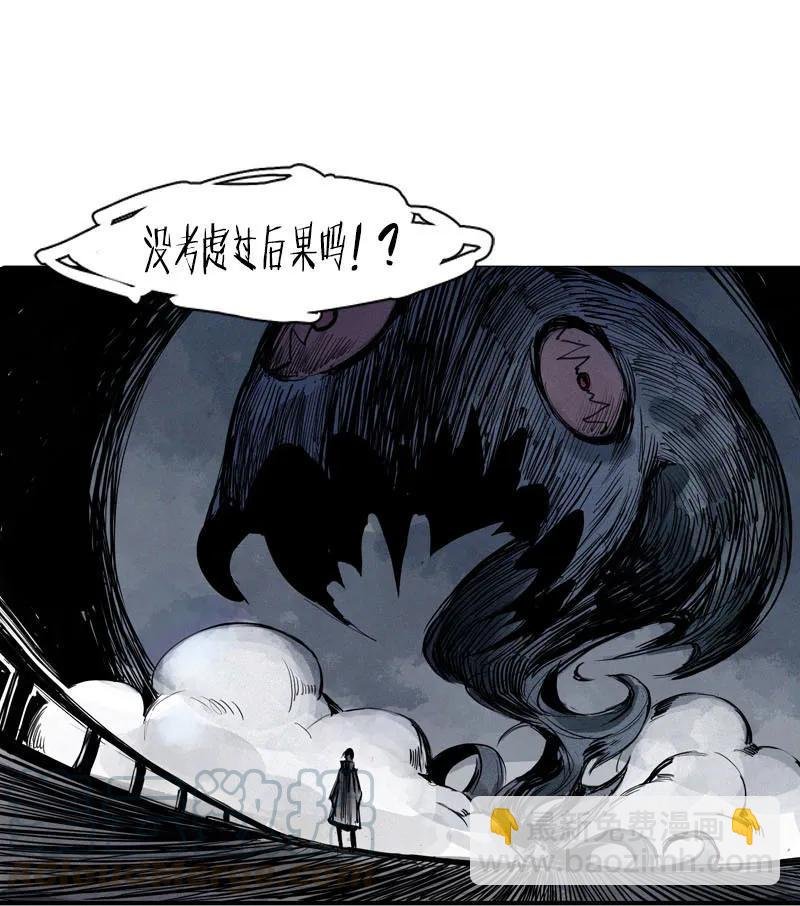 第45话 积雨云（2）