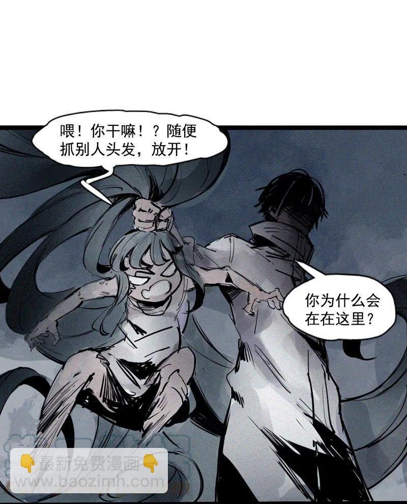 第45话 积雨云（2）