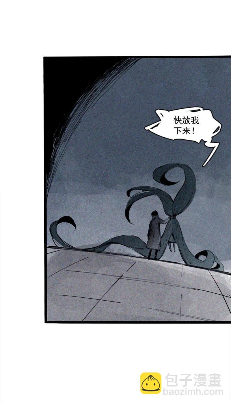 第45话 积雨云（2）