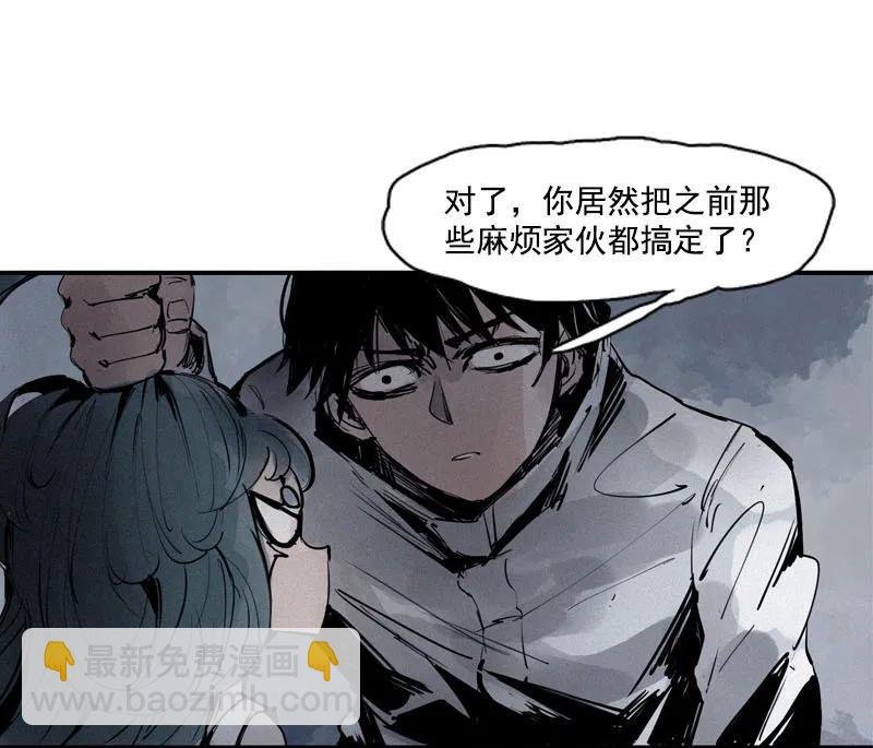第45话 积雨云（2）
