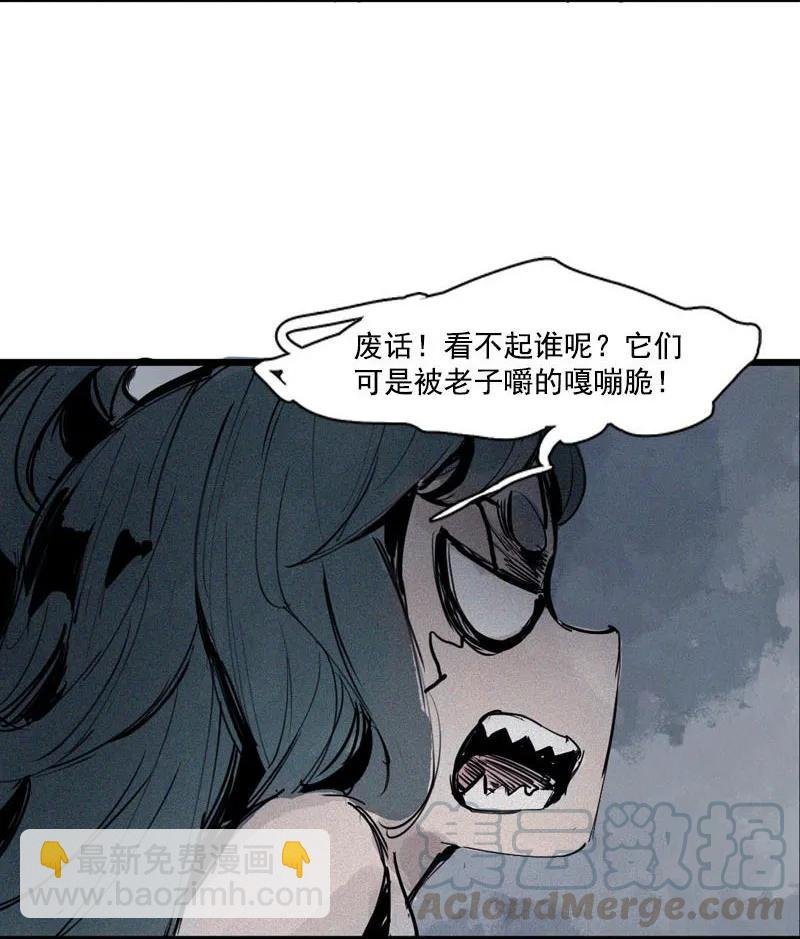 第45话 积雨云（2）